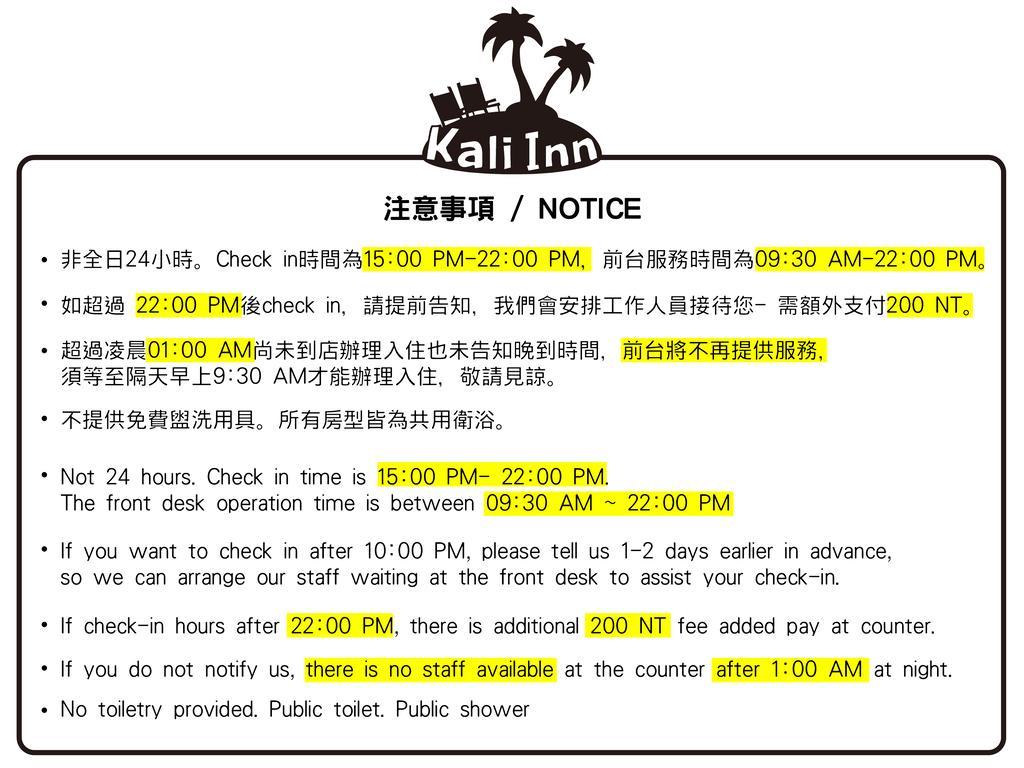 Kali Inn Taipei Exterior foto